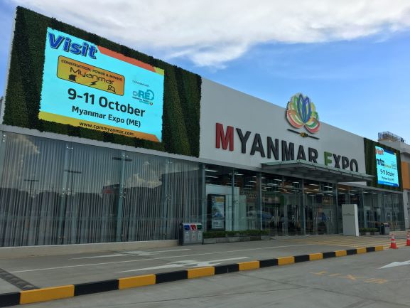 第6屆緬甸國際製造工業展(MTA Myanmar 2019)